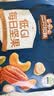 三只松鼠低GI每日纯坚果750g/30袋腰果开心果休闲零食礼包团购送礼 实拍图