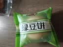 三只松鼠绿豆饼500g*2箱 传统中式糕点绿豆糕特产点心办公室下午茶 实拍图