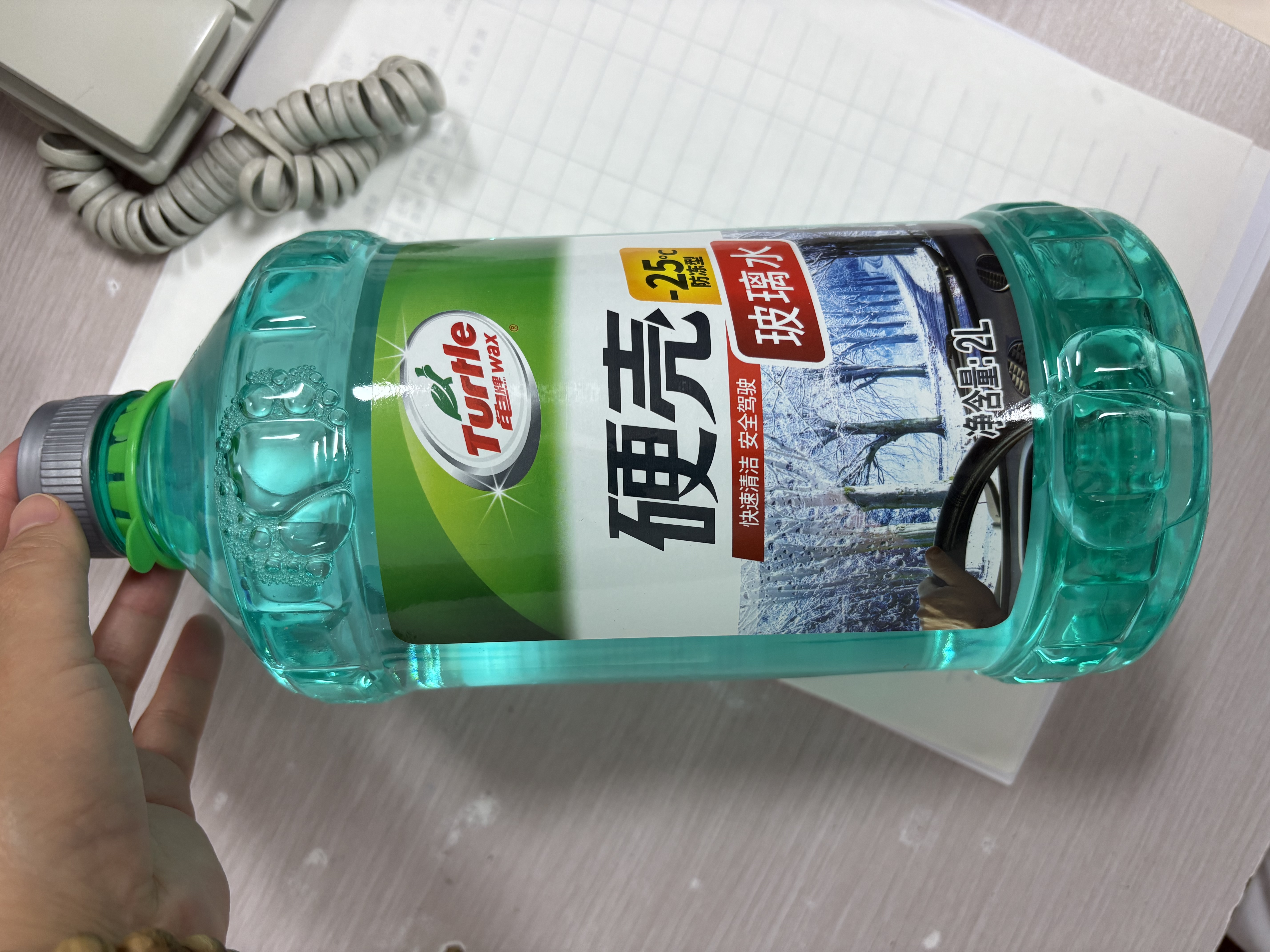 龟牌（Turtle Wax）硬壳防冻玻璃水-25°汽车强力去油膜去污雨刮水四季通用2L*2瓶 实拍图