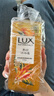 力士（LUX）植萃精油沐浴露白檀木550g+磨砂沐浴露400g送100gx2 实拍图