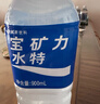 宝矿力水特电解质水功能性健身运动饮料补充能量900ml*12瓶 整箱装 实拍图