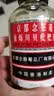 京都念慈菴蜜炼川贝枇杷膏300ml  润肺化痰 感冒咳嗽药 止咳平喘 护喉利咽 生津补气 调心降火  实拍图
