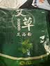 艾草足浴粉成人儿童通用泡脚药包小魔兜藏红花足浴包红花老姜去湿 艾草【6g*30包】 实拍图