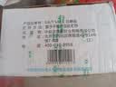 中盐 腌制盐800g*25箱装20公斤【加碘】粗盐 大颗粒 粗粒盐 腌肉泡菜 实拍图