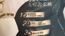 护舒宝【内裤般舒适】无痕奢柔安睡裤M-L码8条安心裤功夫女足合作品牌 实拍图