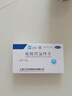 [纷乐] 硫酸羟氯喹片 0.2g*14片/盒 实拍图