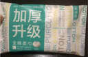 全棉时代【孙颖莎同款】洗脸巾 100抽*6包100%棉柔巾一次性毛巾20*20CM 实拍图