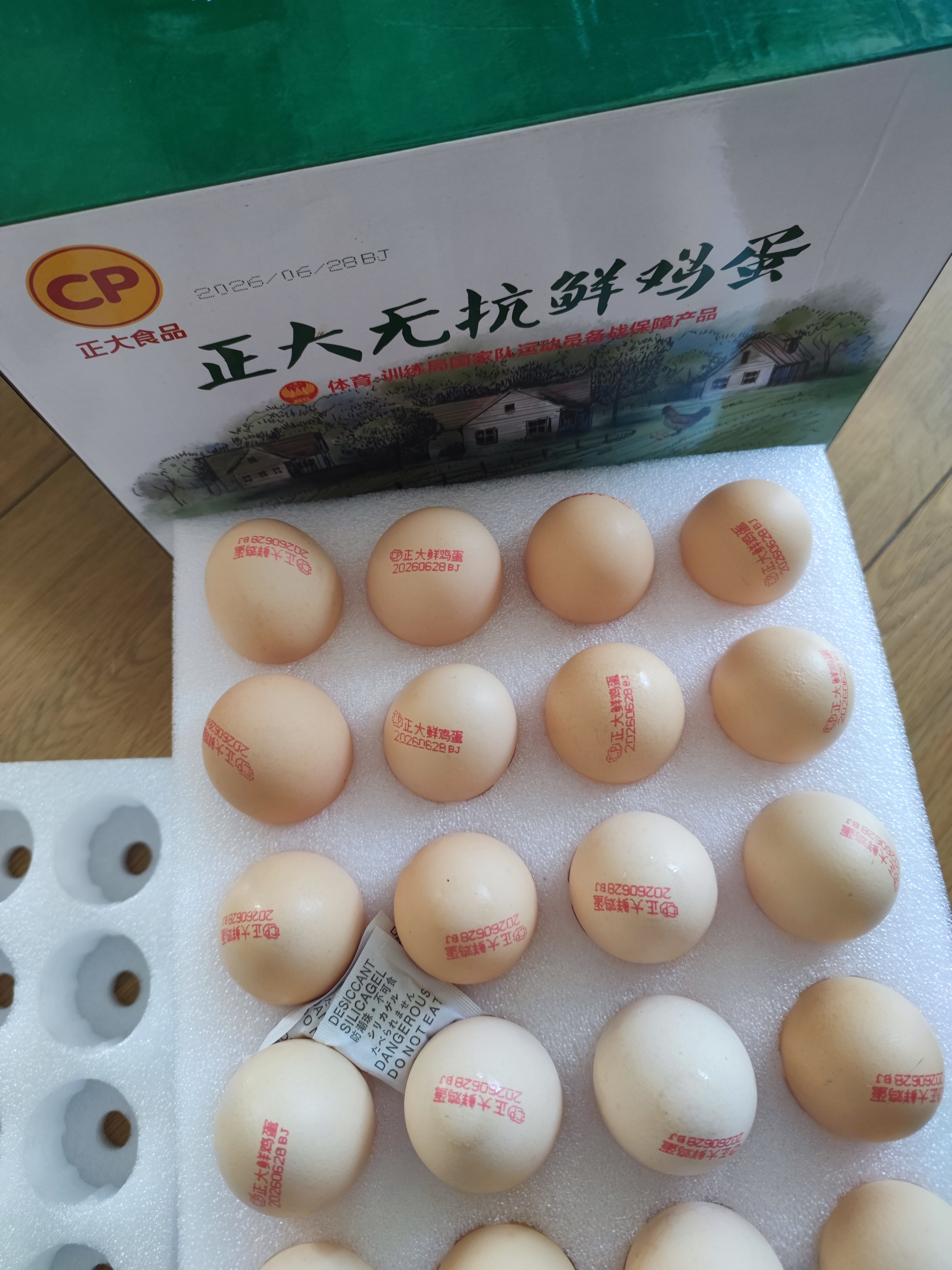 惠普护眼卧室吸顶灯简约led极简超薄普瑞中山灯具房间灯 臻之光包安装 实拍图