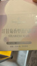 1号会员店（One's Member）遮光缓解眼疲劳眼干涩热敷蒸汽眼罩男女洋甘菊香型25片 实拍图