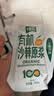 待见有机沙棘原浆150ml*10袋nfc鲜果生榨高维c营养原汁纯果汁含量100% 实拍图