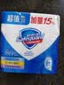 舒肤佳香皂115g*3块皂(纯白+柠檬+薰衣草)99.9%除菌沐浴皂 新旧包装随机 实拍图