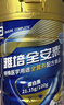 雅培全安素特医全营养配方粉900g麦香味 含蛋白粉剂 中老年补充营养 实拍图