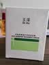 玉泽（Dr.Yu）皮肤屏障修护专研保湿霜50g（ 敏感肌舒缓退红面霜） 实拍图