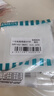西门子（SIEMENS）开关插座 超五类电脑网络插座面板 致典雅白色5UH14623NC01 实拍图