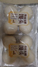 传统发酵馒头100g*4 实拍图