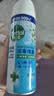滴露（Dettol）消毒喷雾454ml鞋子除臭杀菌喷雾除臭剂马桶消毒床单除菌家用铃兰 实拍图