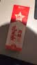 传奇会乌龙茶武夷岩茶肉桂特级500g茶叶2026新茶礼盒装中秋节送礼礼品 实拍图
