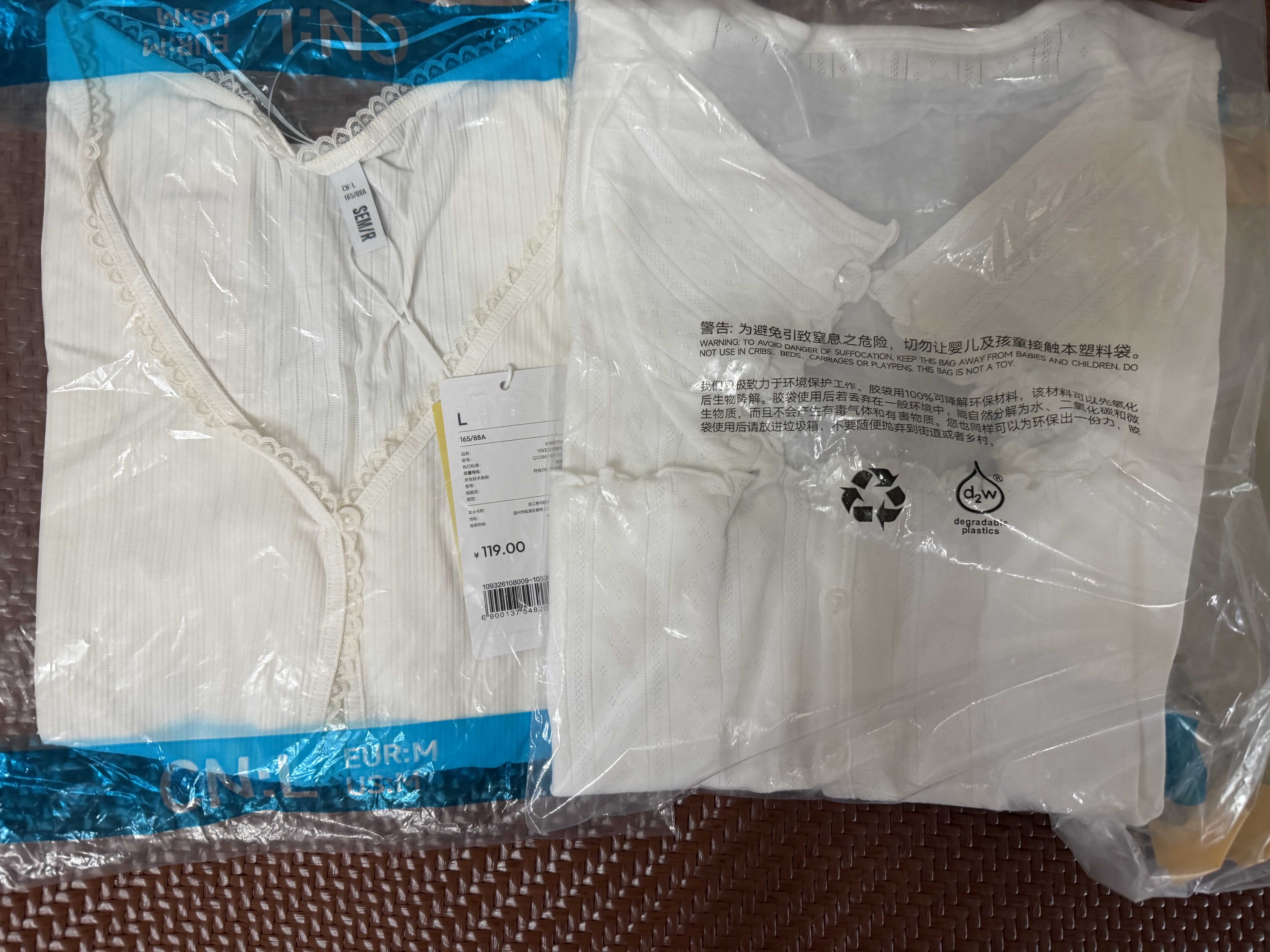 森马（Semir）陈都灵|防晒衣女2026新款夏短款蕾丝开衫V领修身凉感潮流外搭上衣 实拍图