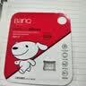 banq&JOY联名款 32GB TF（MicroSD）存储卡U1 C10 A1 高速畅销款 行车记录仪&监控摄像头手机内存卡 实拍图