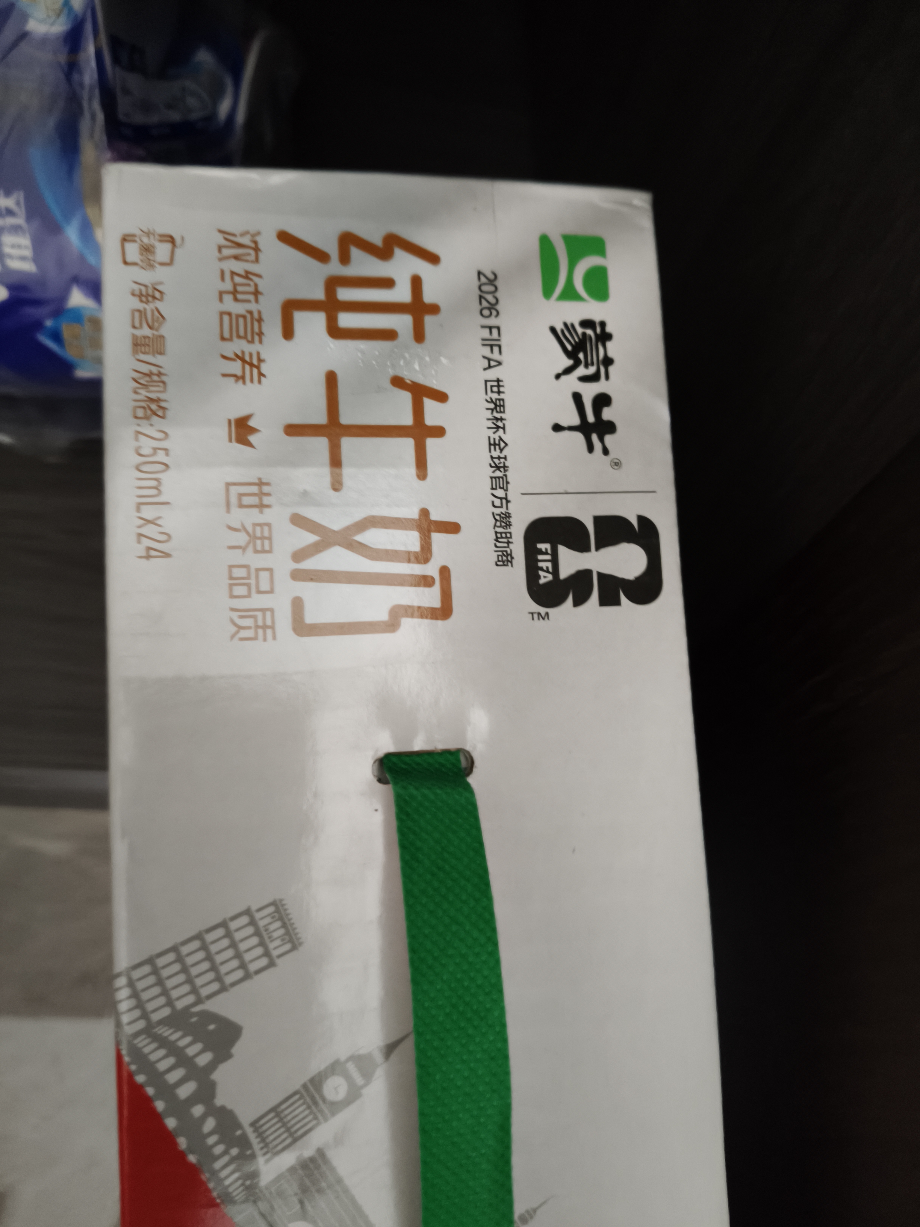 伊利安慕希希腊风味早餐酸奶 原味205g*10盒 礼盒装 实拍图