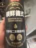 京东京造锁鲜德式双酵母二发精酿啤酒整箱装500ml*12 麦香更浓 世界杯看球 实拍图