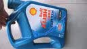 壳牌（Shell）三代蓝壳HX7 PLUS全合成机油5w-30(5w30)SP级 1L汽车保养京东自营 实拍图