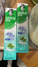 好来（DARLIE）原黑人清新双效薄荷牙膏去渍固齿清新去口气长效抗菌4支共800g 实拍图