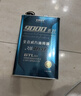 老李化学SP 9000系列 酯类全合成汽油机油5W30汽车发动机润滑油 SP级 4.6L 实拍图