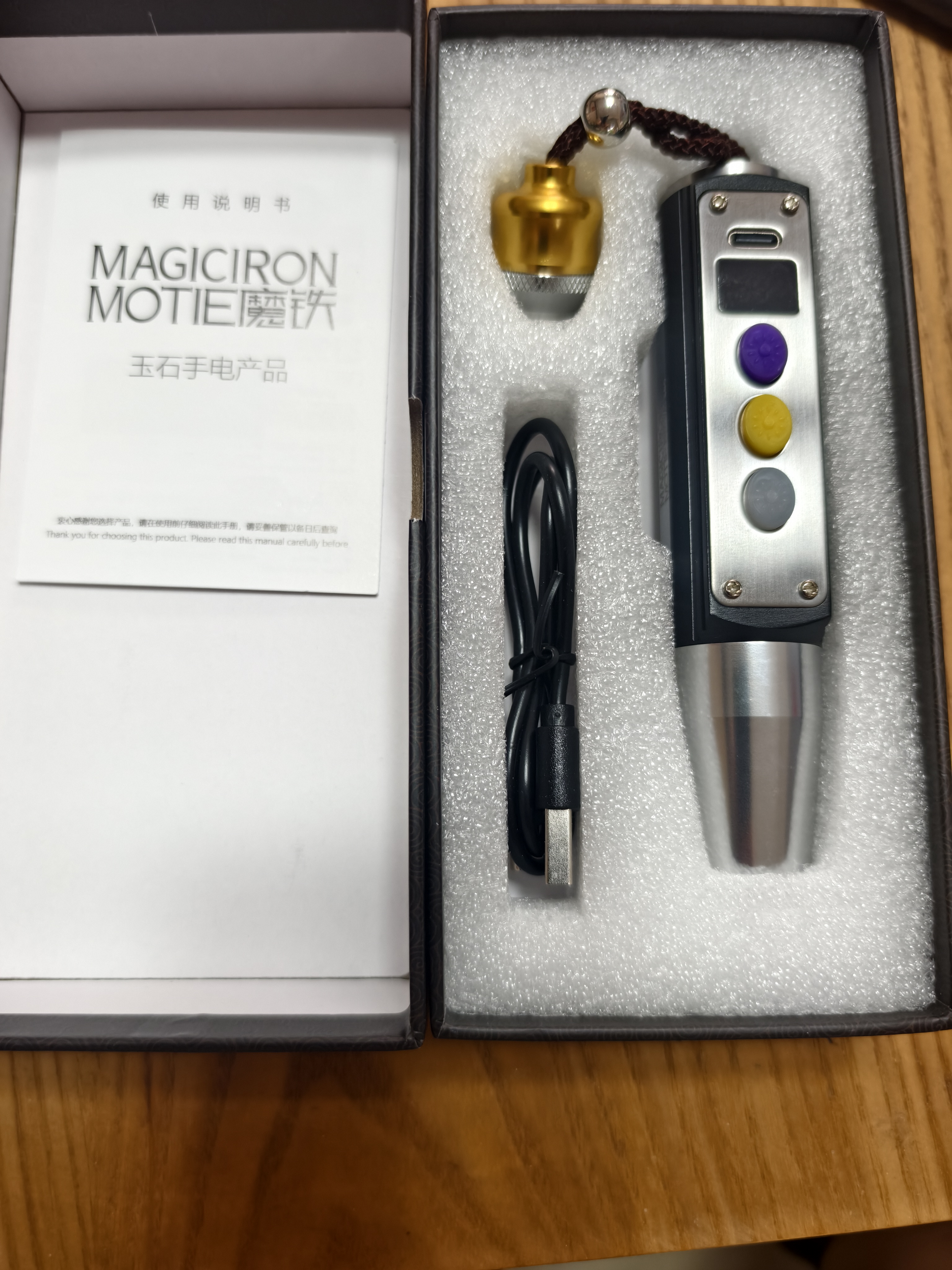 魔铁（MOTIE）照玉石鉴定专用手电365nm紫光灯翡翠珠宝文玩验钞检测强光手电筒 实拍图