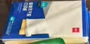 得力(deli)A4/80张不干胶标贴打印纸 带背胶光面铜版标签纸 整张无分割 激光打印机适用 11878 实拍图