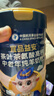 宜品益安睡眠纯羊奶粉中老年可配改善睡眠失眠成人中老年高钙0蔗糖 睡眠黑科技700g*4罐【3赠1同款】 实拍图