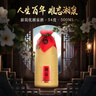 酒鬼湘泉简优柔雅版 馥郁香型白酒 54度 500ml 单瓶装 实拍图