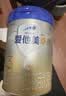 爱他美卓傲 幼儿配方奶粉 3段 800g*1罐(3001) 卓傲自护益生元 实拍图