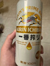 麒麟（Kirin）一番榨黄啤酒500ml*4听 清爽口感京东自营送礼 实拍图