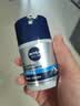 妮维雅（NIVEA）男士【补水保湿】多重控油保湿精华露50g乳液面霜护肤品生日礼物 实拍图