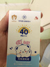 FUNCGGI儿童防晒霜宝宝小孩婴幼儿紫外线物理防晒霜学生军训男女户外60g 实拍图