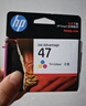 惠普（HP）47原装大印量黑色墨盒 适用hp 4825/4826打印机 实拍图