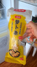 稻稻熊寿司萝卜条210g*2袋紫菜包饭材料食材配料日式切条大根条酸甜调味 实拍图
