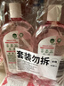 滴露（Dettol）香氛自然衣物消毒液48H留香洗衣除臭儿童可用消毒水杀菌除螨1L*2 实拍图