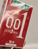 冈本（OKAMOTO）避孕套  组合7片(001超薄2+001超润滑3+003蓝金2)男女用安全套套 实拍图