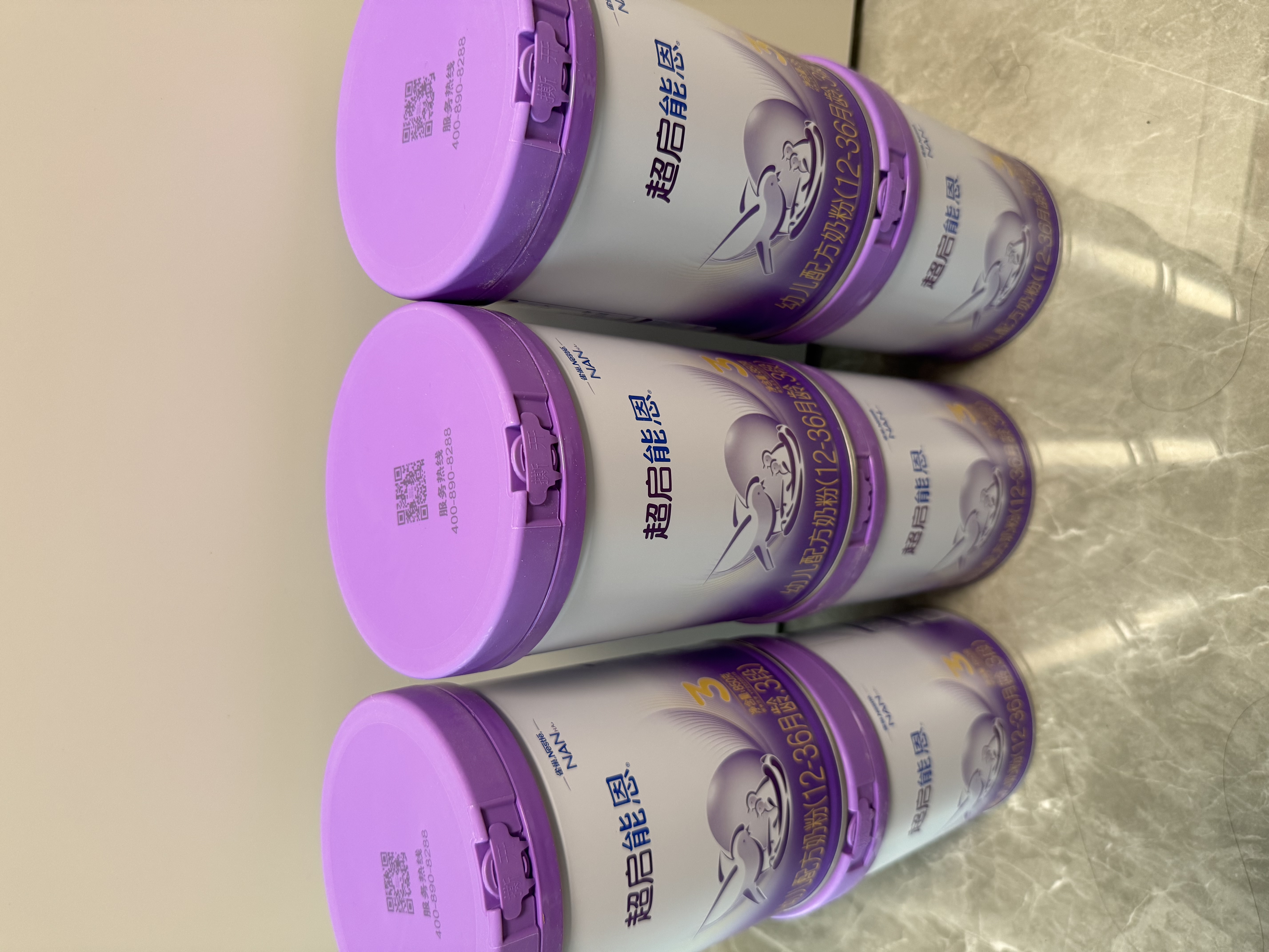 雀巢（Nestle）入会下单】超启能恩幼儿乳蛋白部分水解配方奶粉3段850g 超启能恩3段 850g 6罐 实拍图