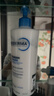 贝德玛（BIODERMA）蓝胖子身体乳PP霜500ml舒缓修护面霜 实拍图
