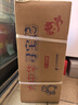 大中华寻宝记系列（1-32册）寻宝记 2套赠品随机赠送其一儿童中国地理科普知识百科漫画书6-14岁儿童科普人文地理科普漫画小学生课外阅读 一升二暑假衔接小升初儿童礼物京东自营正版 实拍图