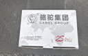 骆驼(CAMEL)汽车电瓶蓄电池57069(2S)12V 凯迪拉克奥迪A3上门安装自营 实拍图