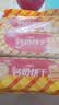 三只松鼠奶香味华夫饼1000g/箱 营养早餐下午茶面包西式糕点零食 实拍图