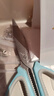 不锈钢家用剪刀办公剪裁缝剪多用途裁布剪 家用裁缝剪刀合集 蓝色双色剪刀*中号一把 特价 实拍图