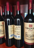 张裕（CHANGYU）多名利赤霞珠精品干红葡萄750ML*6 整箱特惠 实拍图