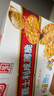 嘉士利营养早餐饼干咸薄脆饼干1000g/盒团购送礼代餐食品休闲零食下午茶 实拍图