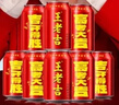 王老吉高考大吉310ml*12罐礼盒装 高考送礼祝福万试大吉 吉开得胜定制罐 实拍图