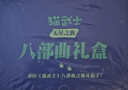 猫武士八部曲文创限定礼盒  中国版首次官方周边发布  猫武士中国版首次官方周边发布 内含八部曲图书6册 立牌 斗图贴纸 族群日历 巴掌书 学徒手册 书签  新年开出隐藏款 暑期阅读 课外推荐 实拍图